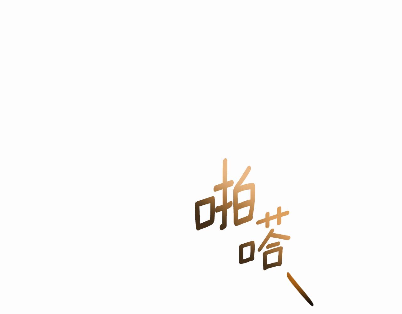 第50话 举手之劳(1/4)-第51话