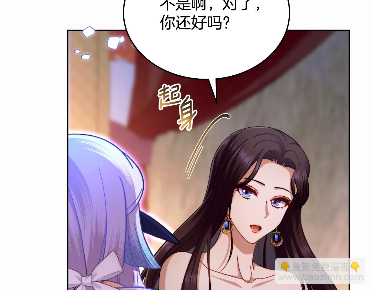 第50话 举手之劳(1/4)-第51话