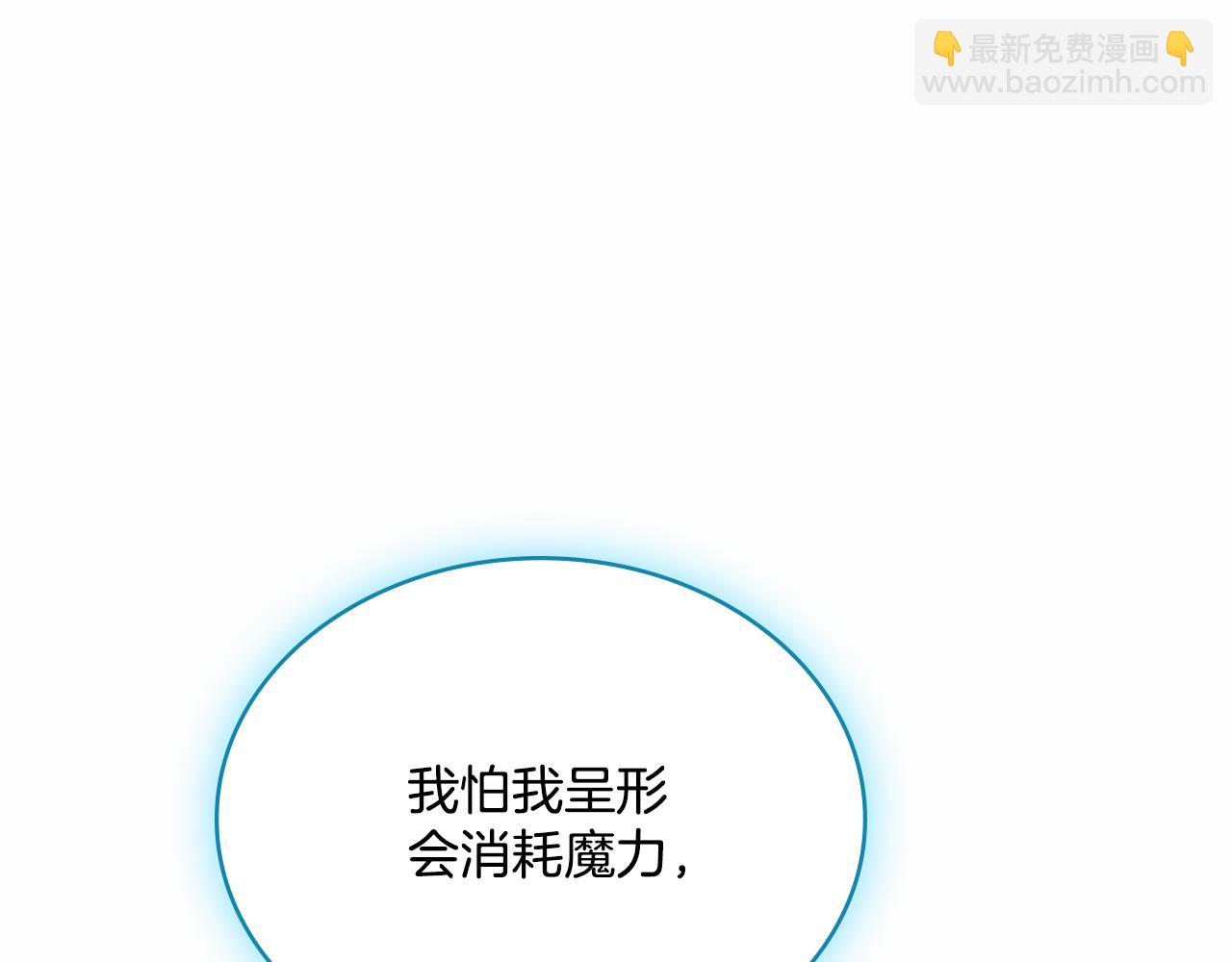 第50话 举手之劳(1/4)-第51话