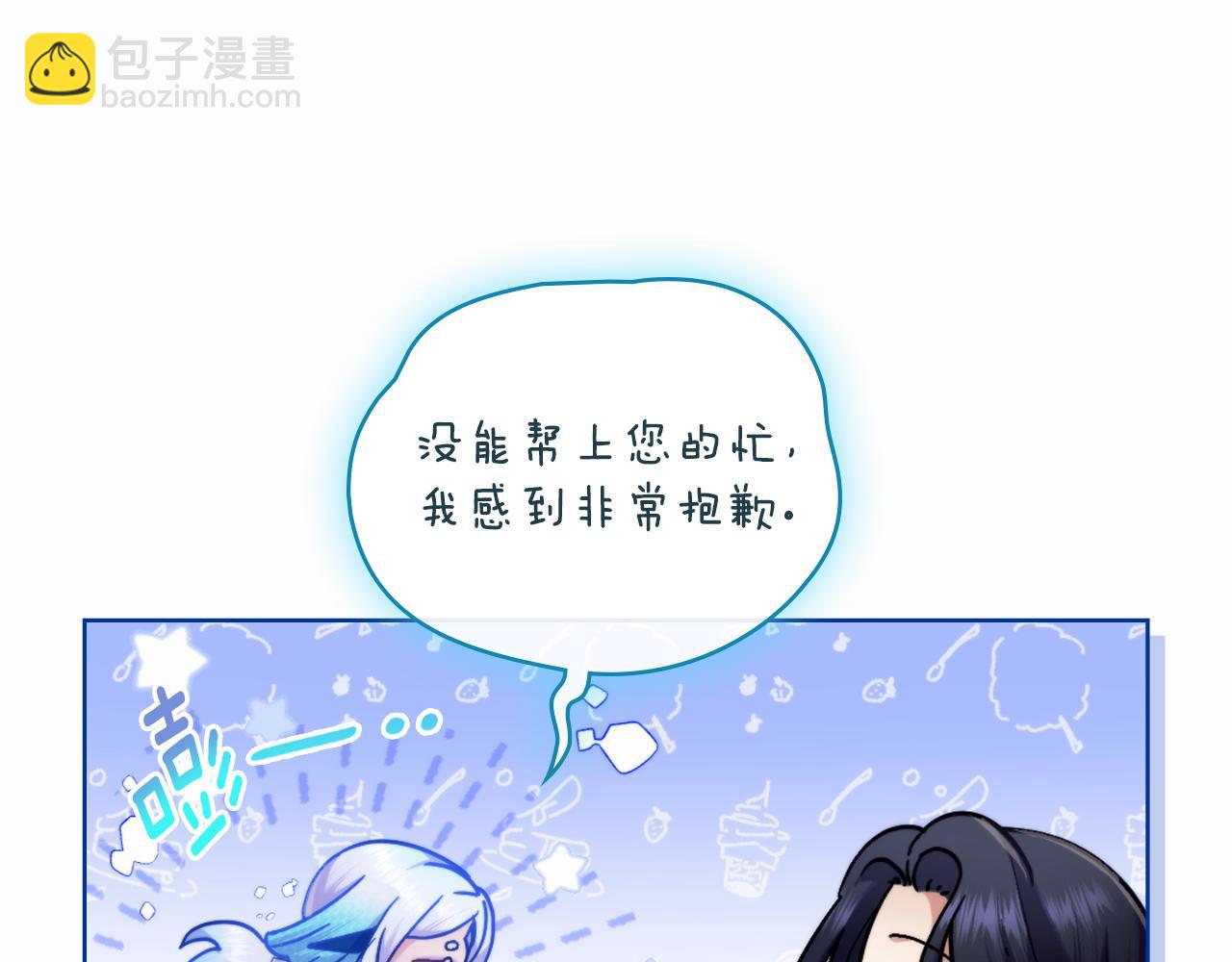 第50话 举手之劳(1/4)-第51话