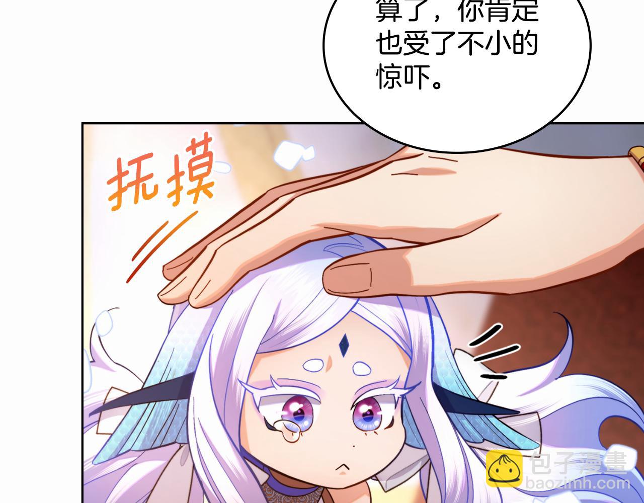 第50话 举手之劳(1/4)-第51话