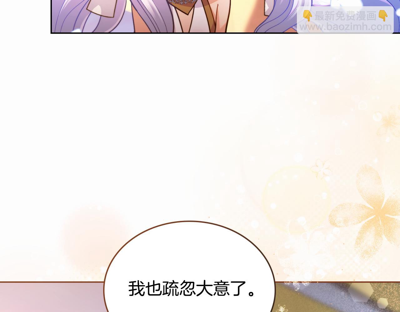 第50话 举手之劳(1/4)-第51话