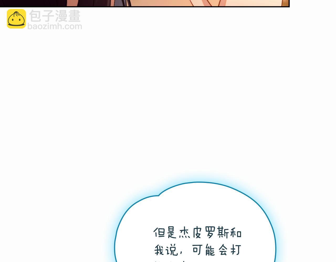 第50话 举手之劳(1/4)-第51话