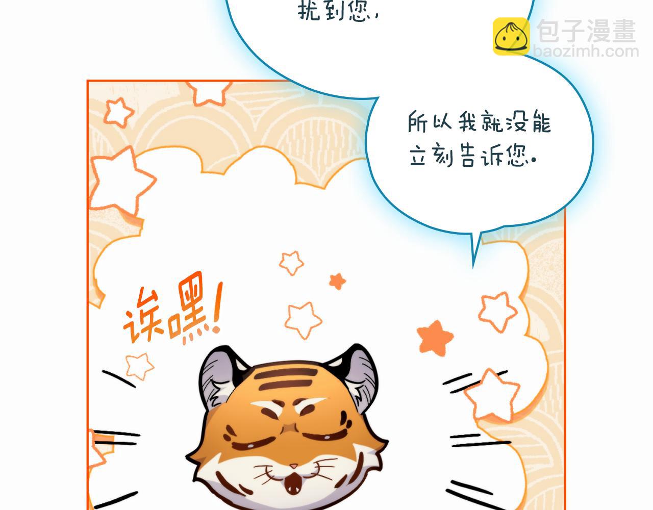 第50话 举手之劳(1/4)-第51话