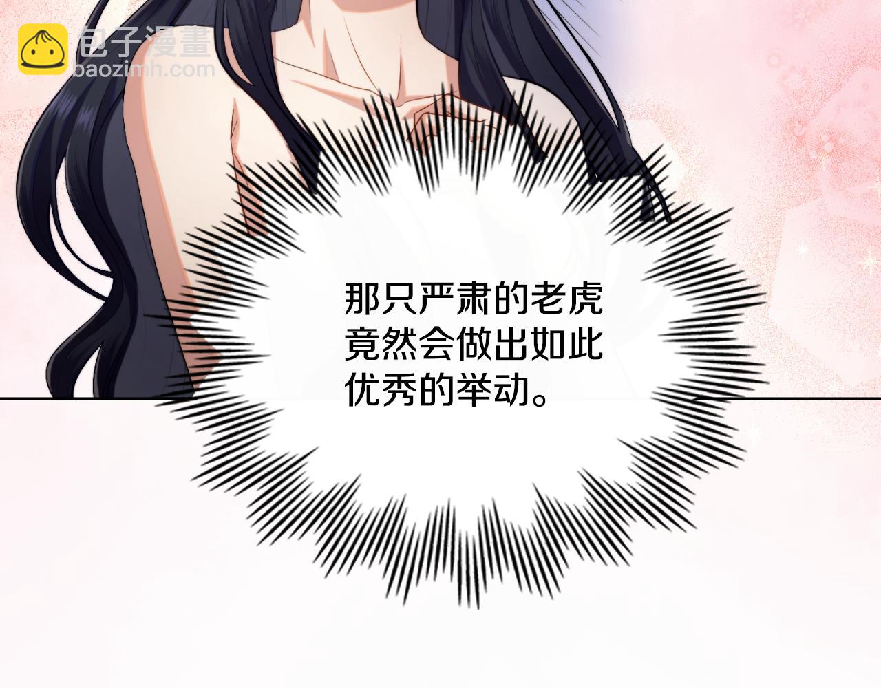 第50话 举手之劳(1/4)-第51话