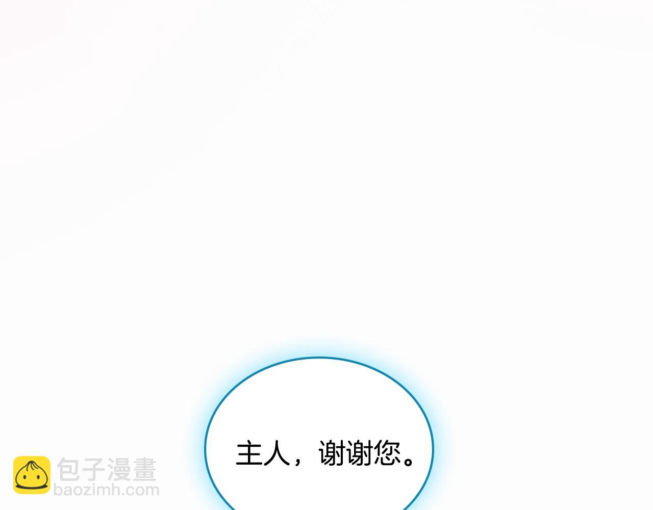 第50话 举手之劳(1/4)-第51话