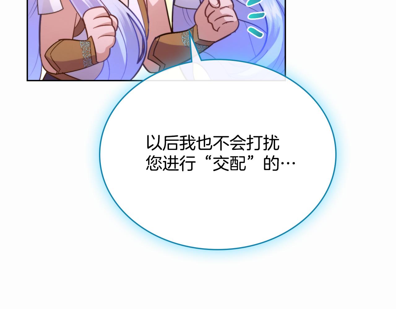 第50话 举手之劳(1/4)-第51话