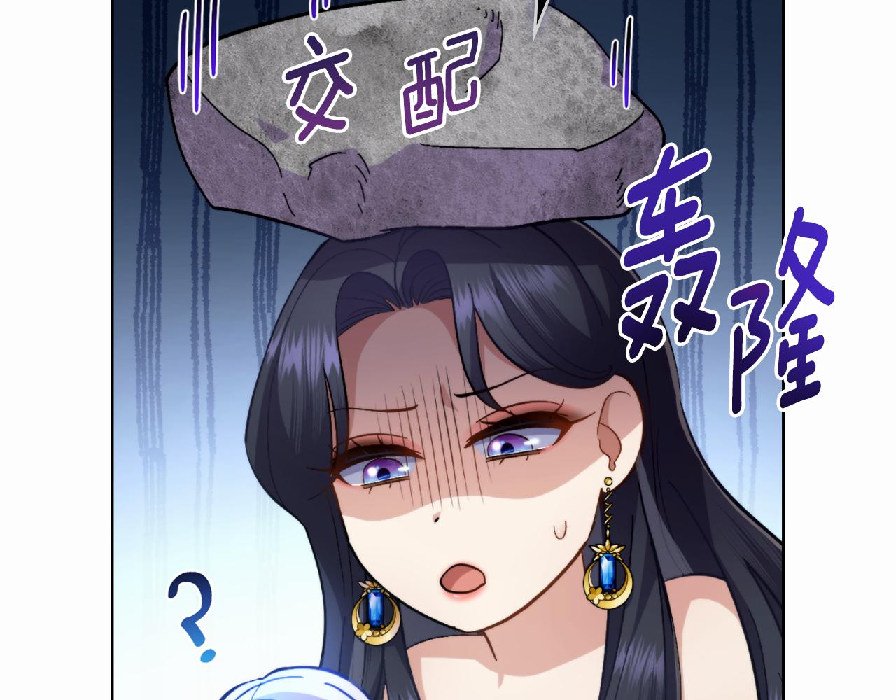 第50话 举手之劳(1/4)-第51话