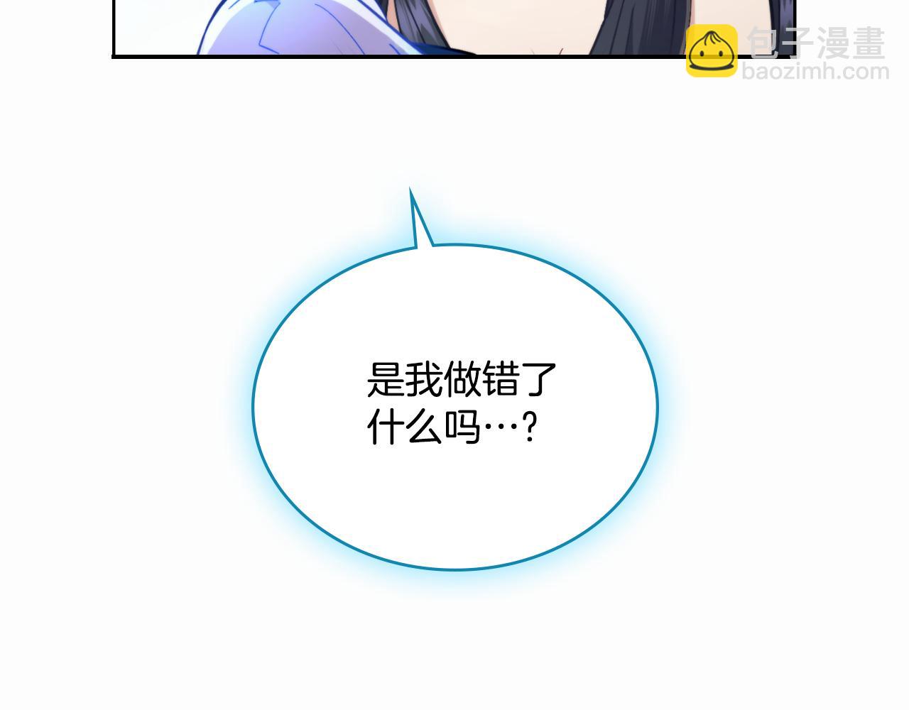 第50话 举手之劳(1/4)-第51话