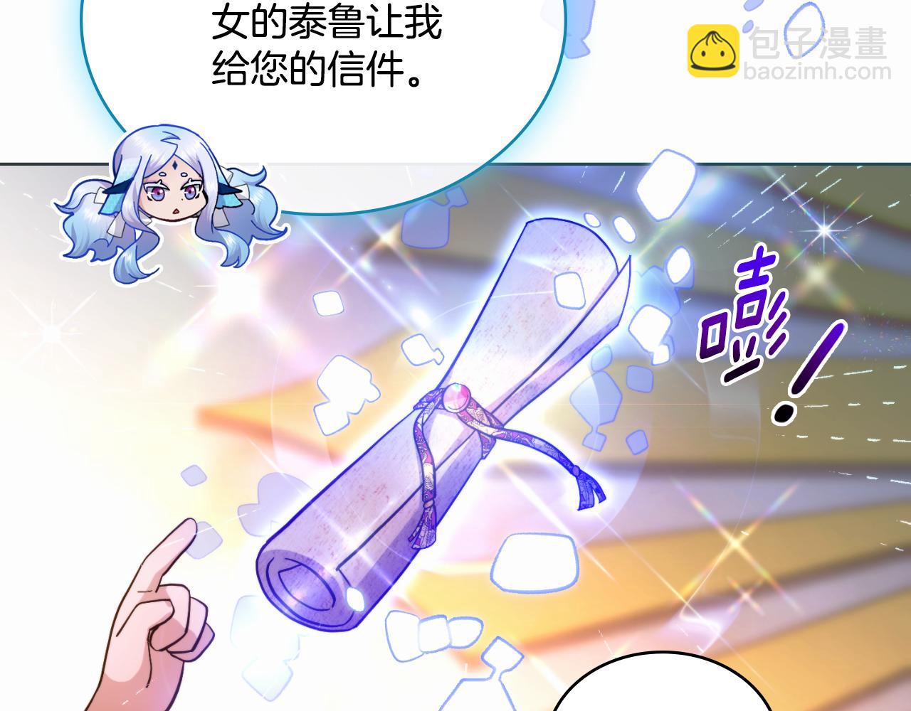 第50话 举手之劳(1/4)-第51话