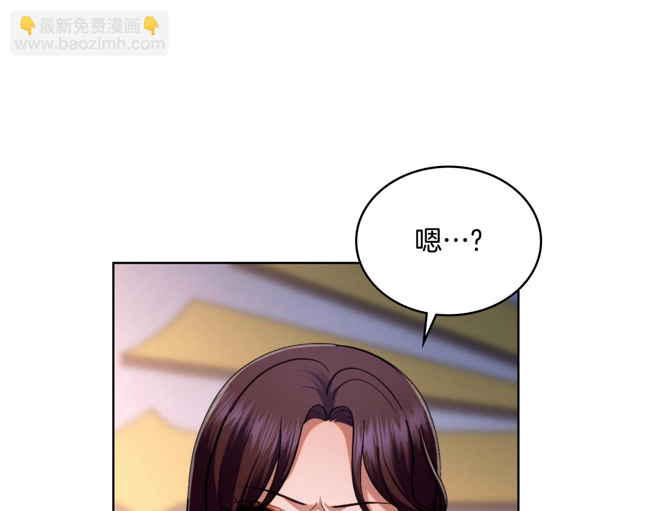 第50话 举手之劳(1/4)-第51话