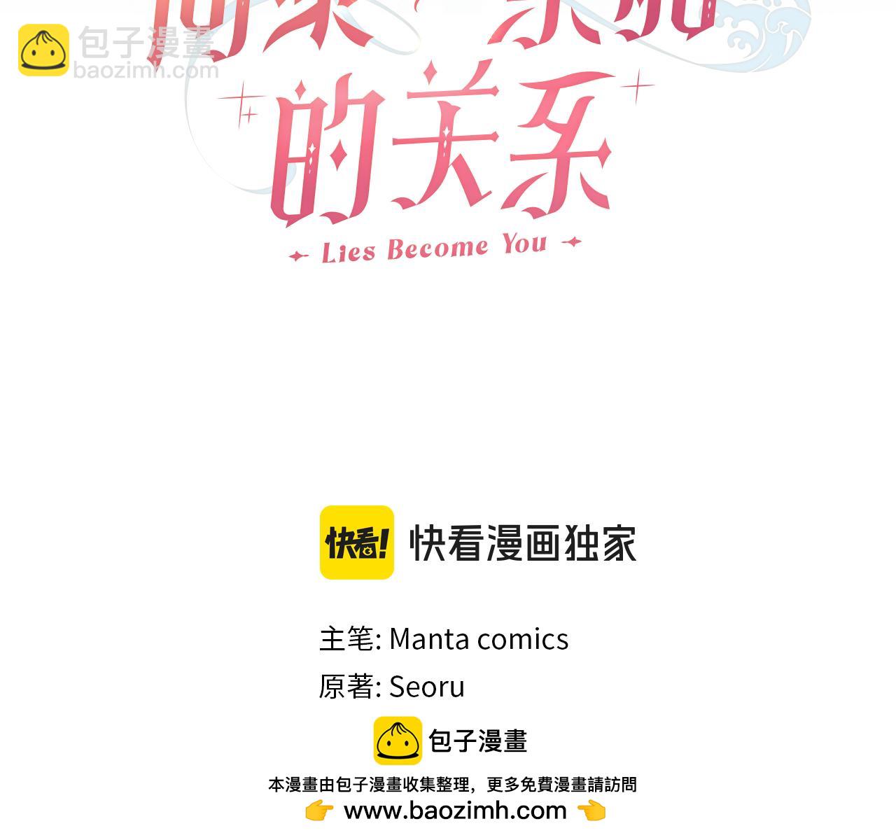 第50话 举手之劳(1/4)-第51话