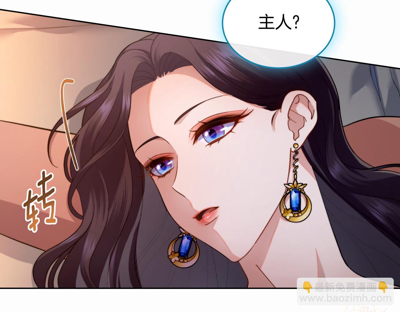 第50话 举手之劳(1/4)-第51话