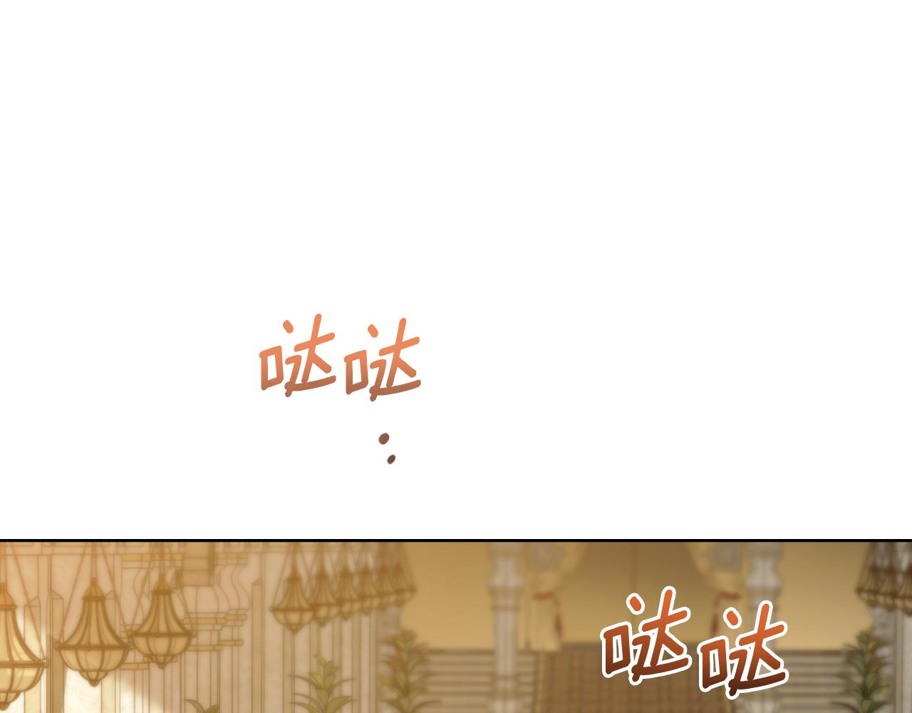 第52话 秘密见面(1/4)-第53话