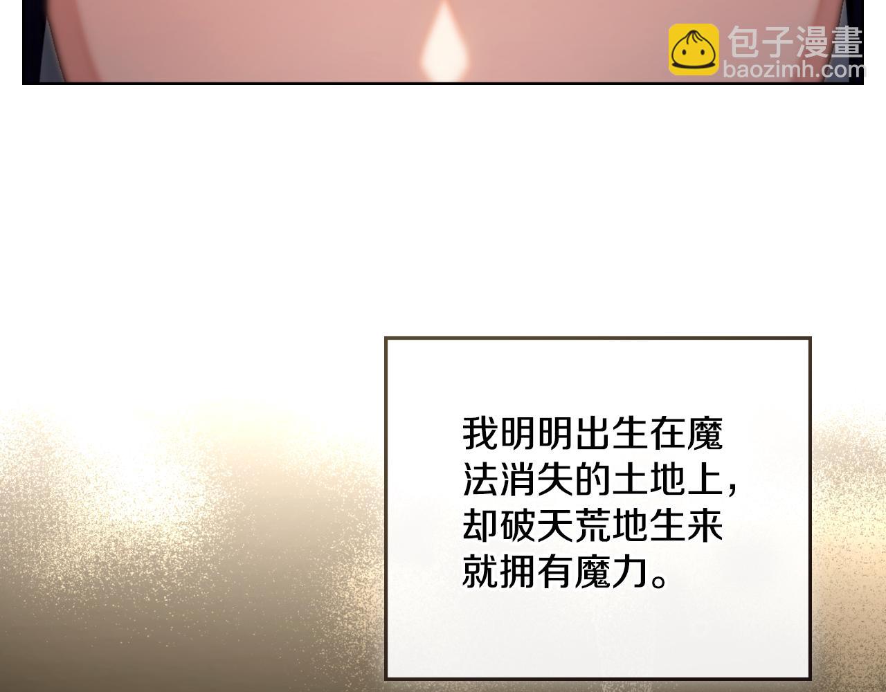 第52话 秘密见面(1/4)-第53话