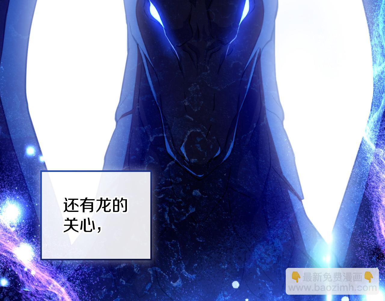 第52话 秘密见面(1/4)-第53话