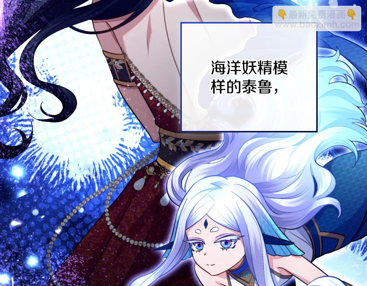 第52话 秘密见面(1/4)-第53话