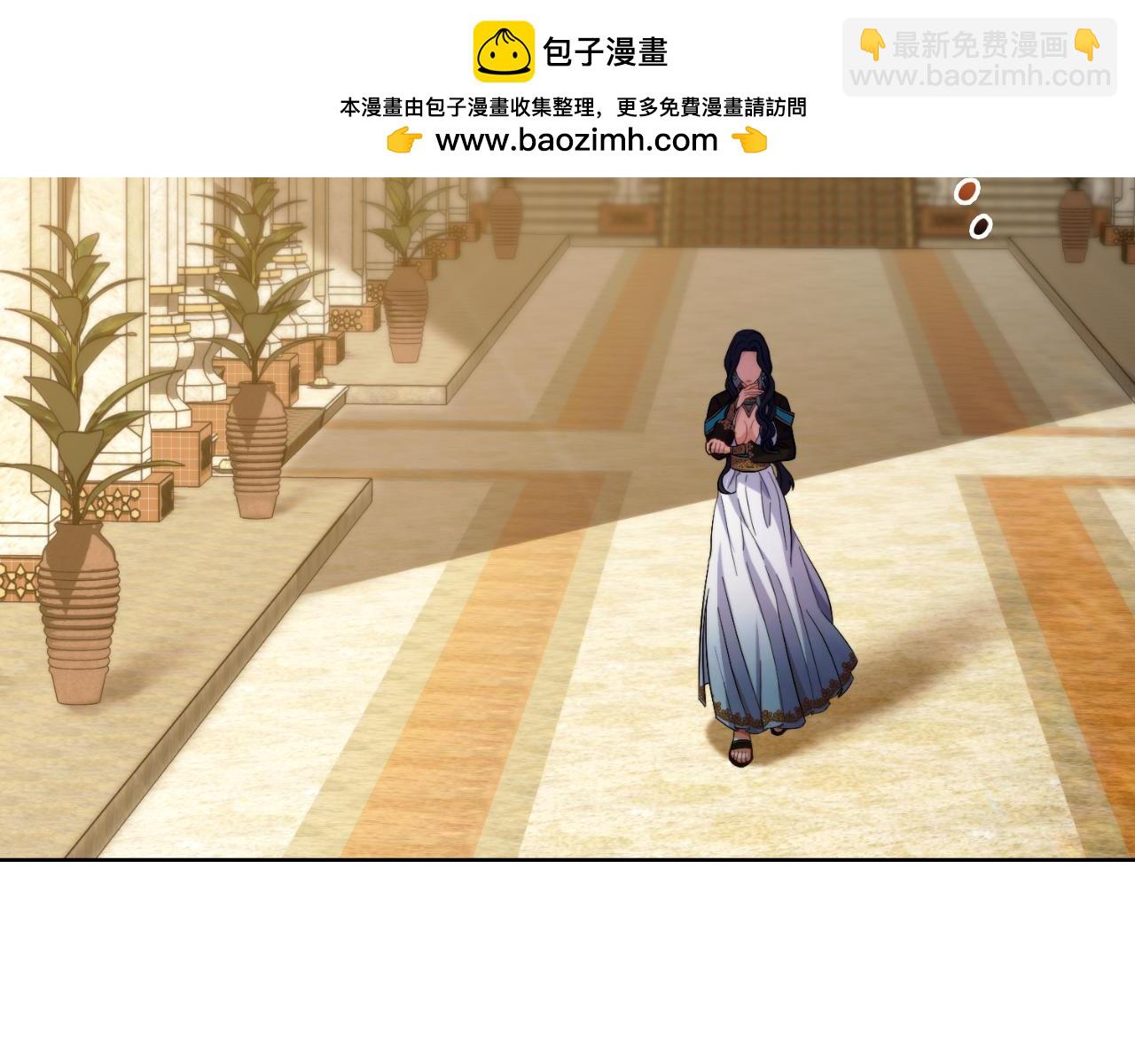 第52话 秘密见面(1/4)-第53话