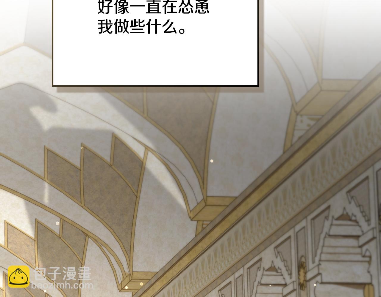 第52话 秘密见面(1/4)-第53话