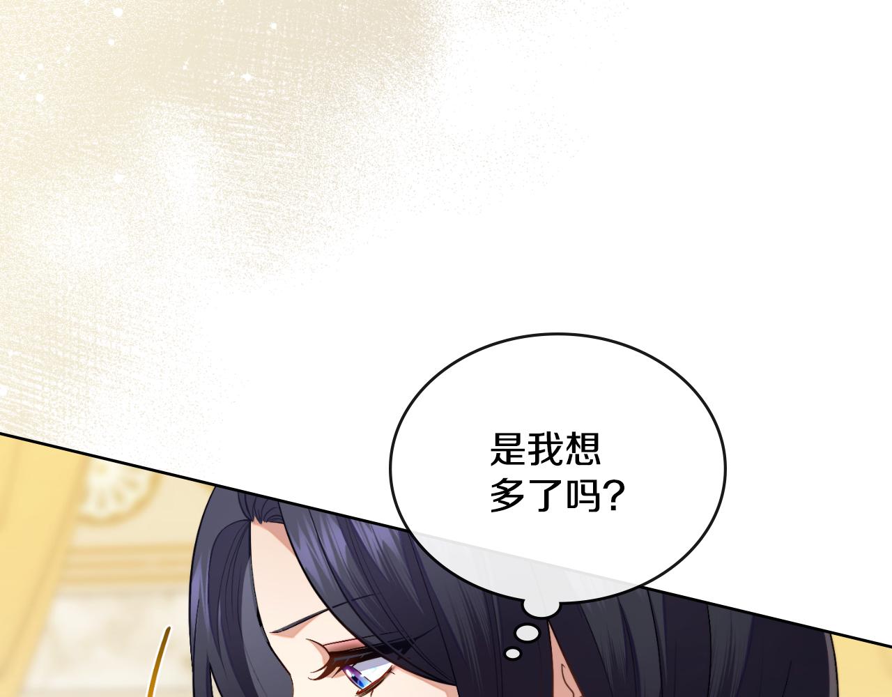 第52话 秘密见面(1/4)-第53话