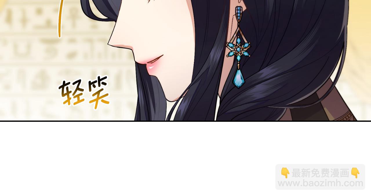 第52话 秘密见面(1/4)-第53话