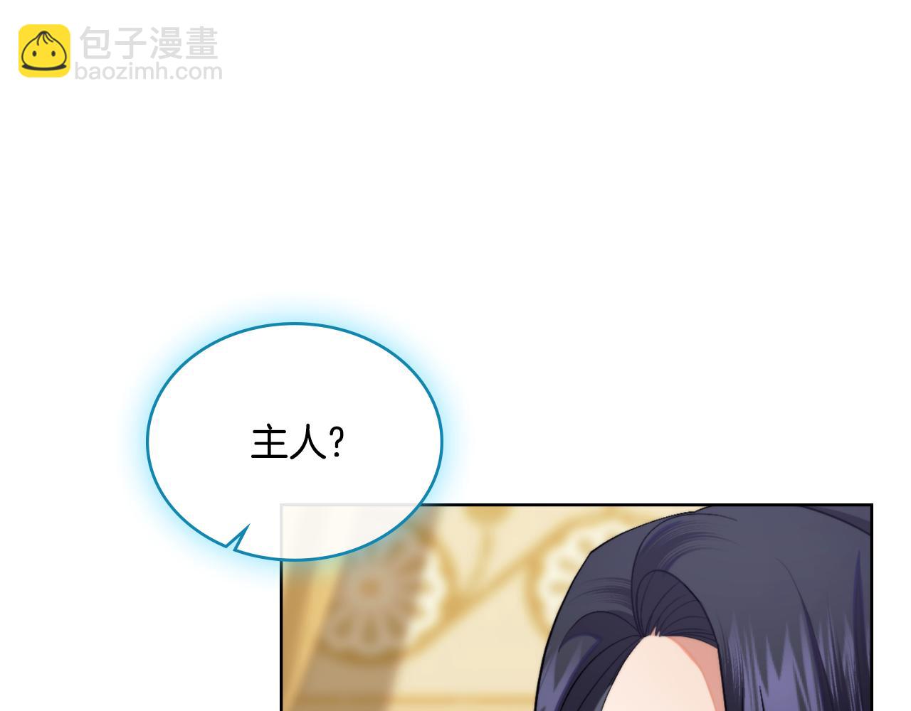 第52话 秘密见面(1/4)-第53话