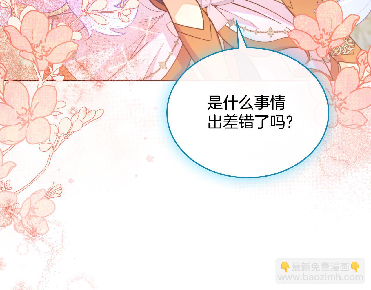 第52话 秘密见面(1/4)-第53话