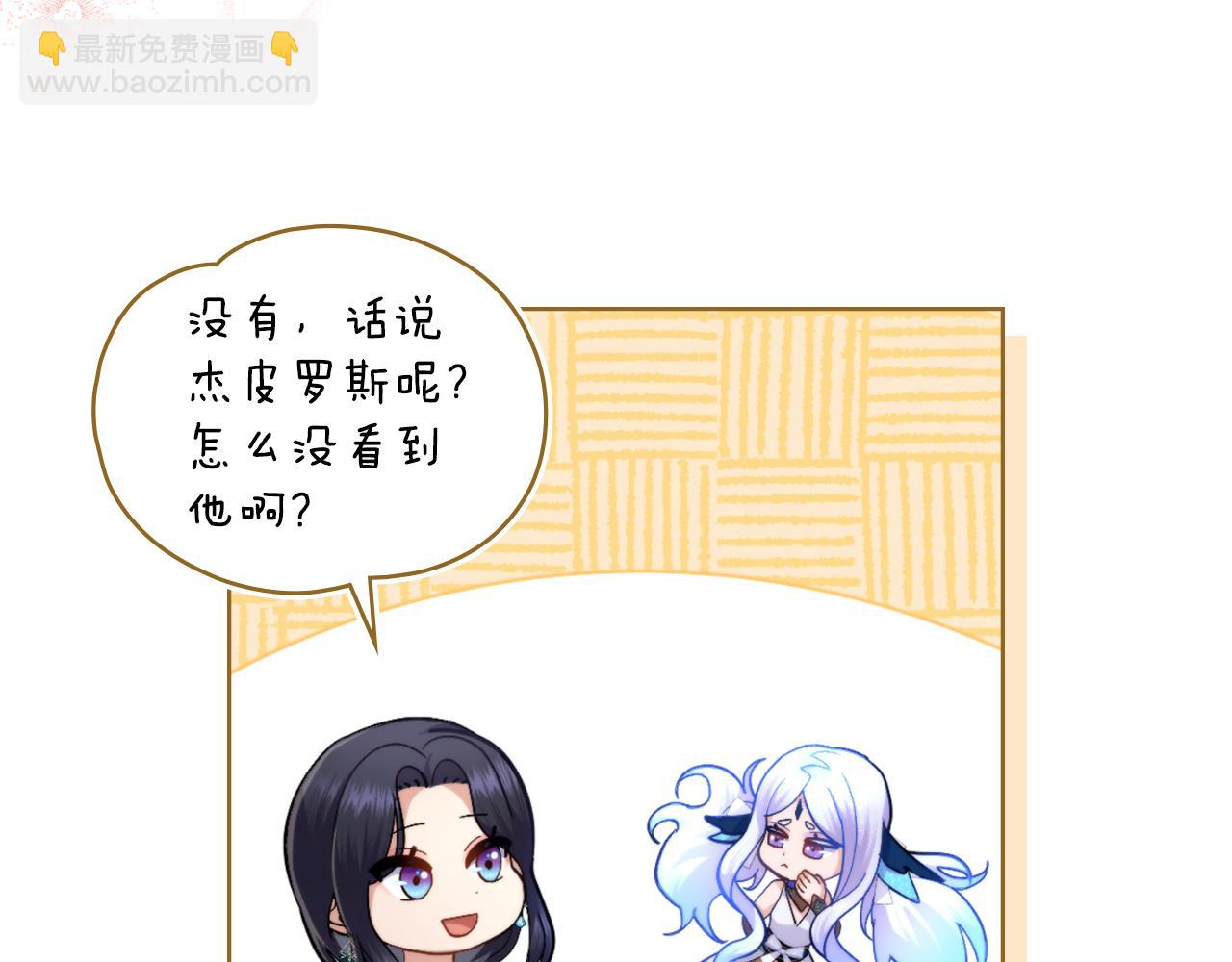 第52话 秘密见面(1/4)-第53话