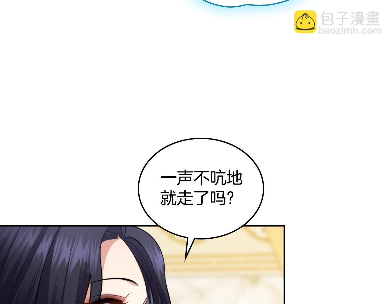 第52话 秘密见面(1/4)-第53话