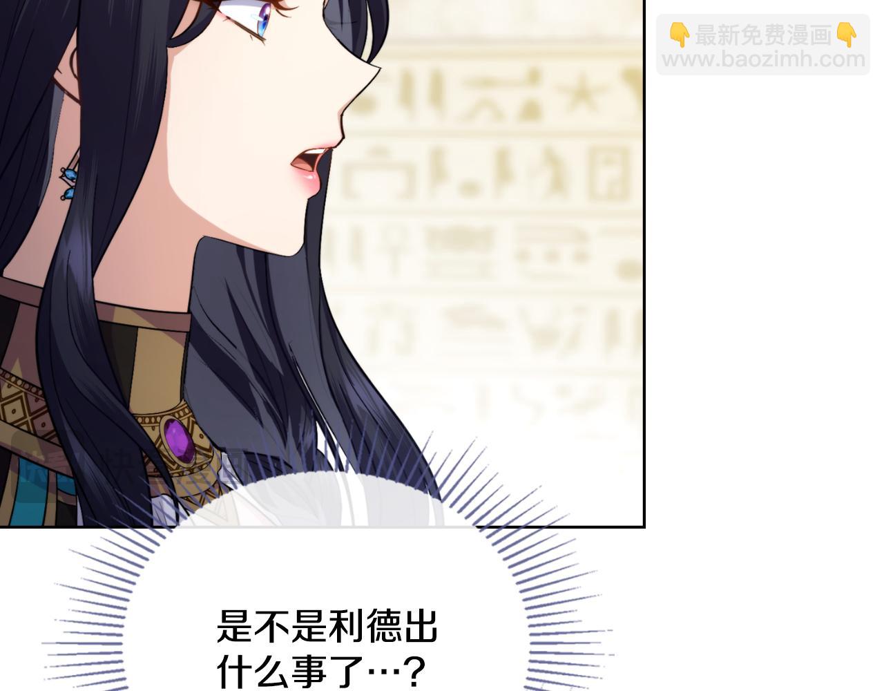 第52话 秘密见面(1/4)-第53话