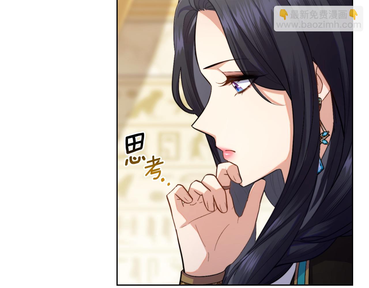 第52话 秘密见面(1/4)-第53话