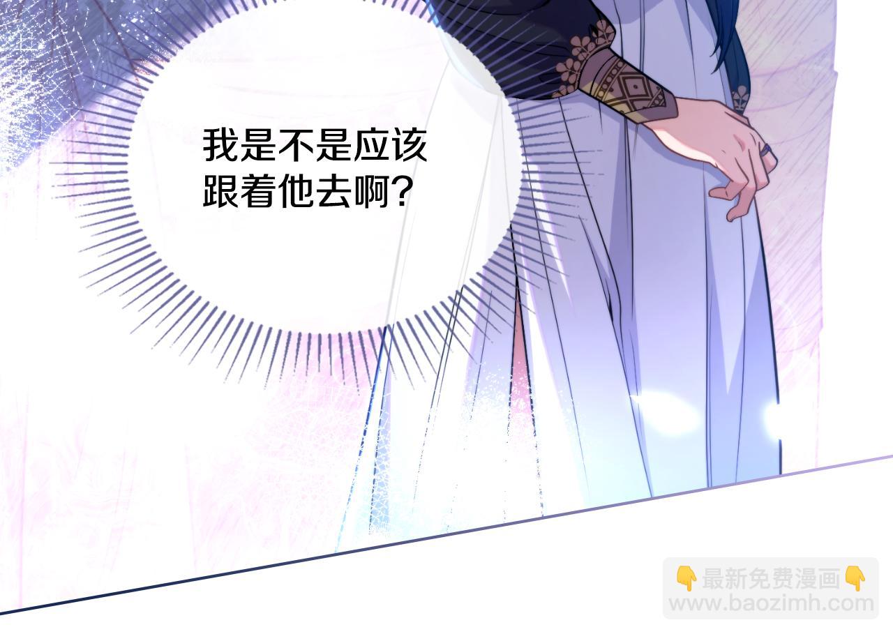 第52话 秘密见面(1/4)-第53话