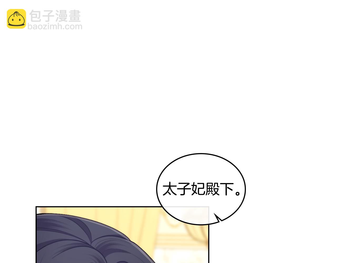 第52话 秘密见面(1/4)-第53话