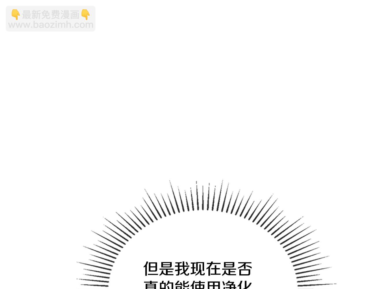 第52话 秘密见面(1/4)-第53话