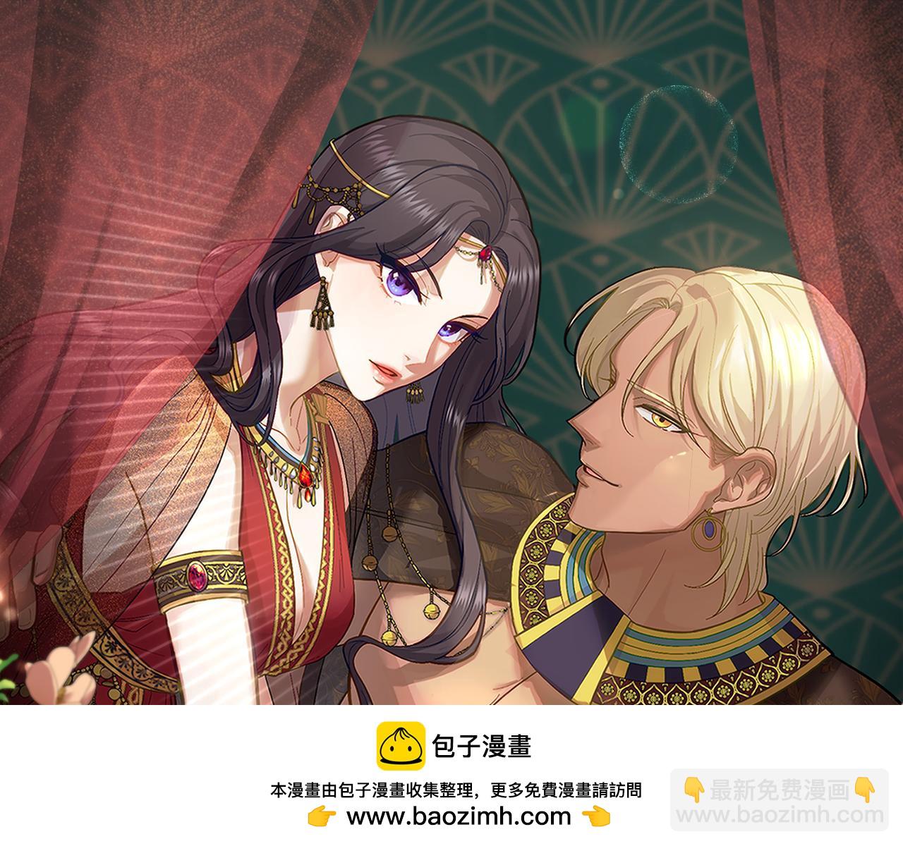 第52话 秘密见面(1/4)-第53话