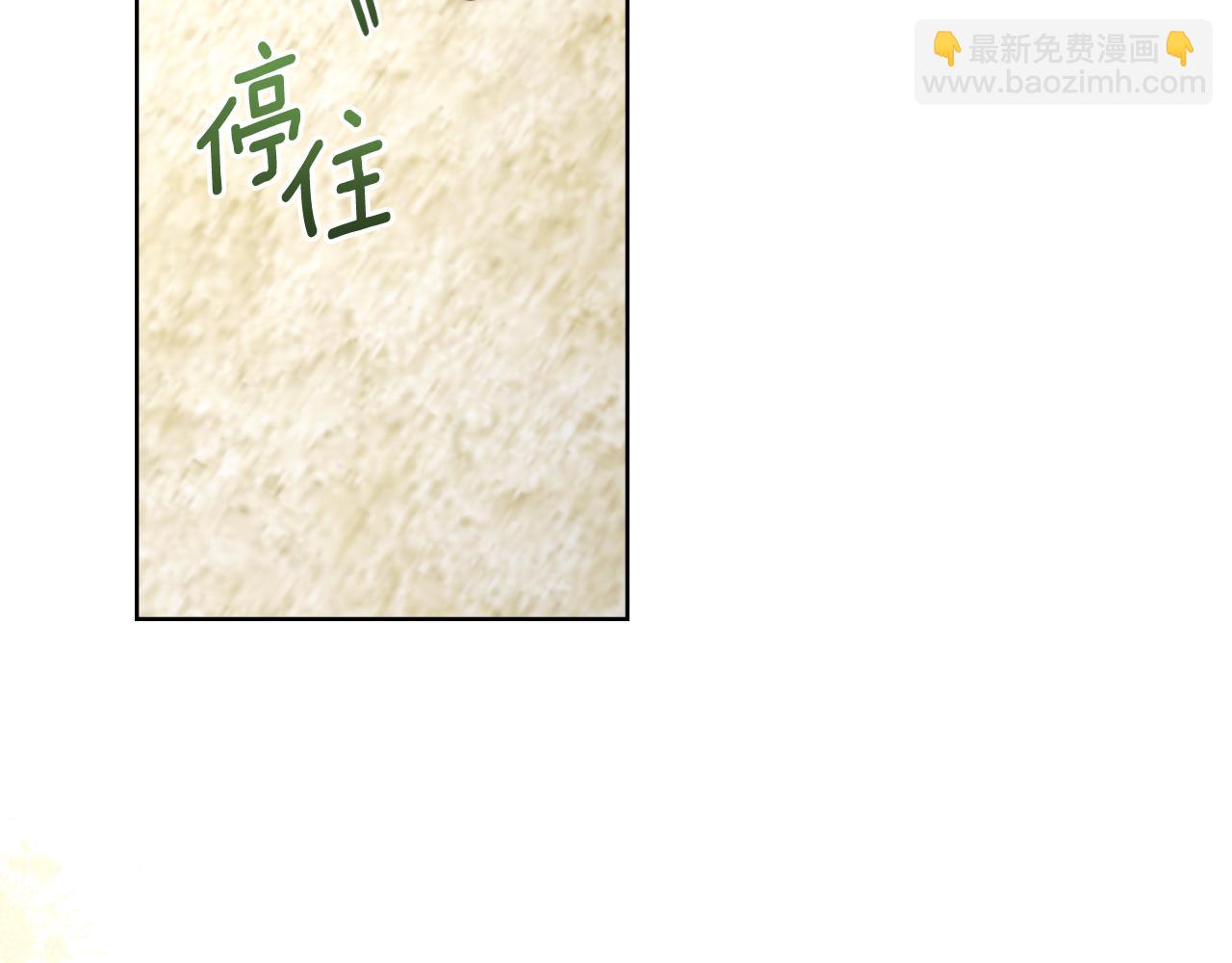 第52话 秘密见面(1/4)-第53话