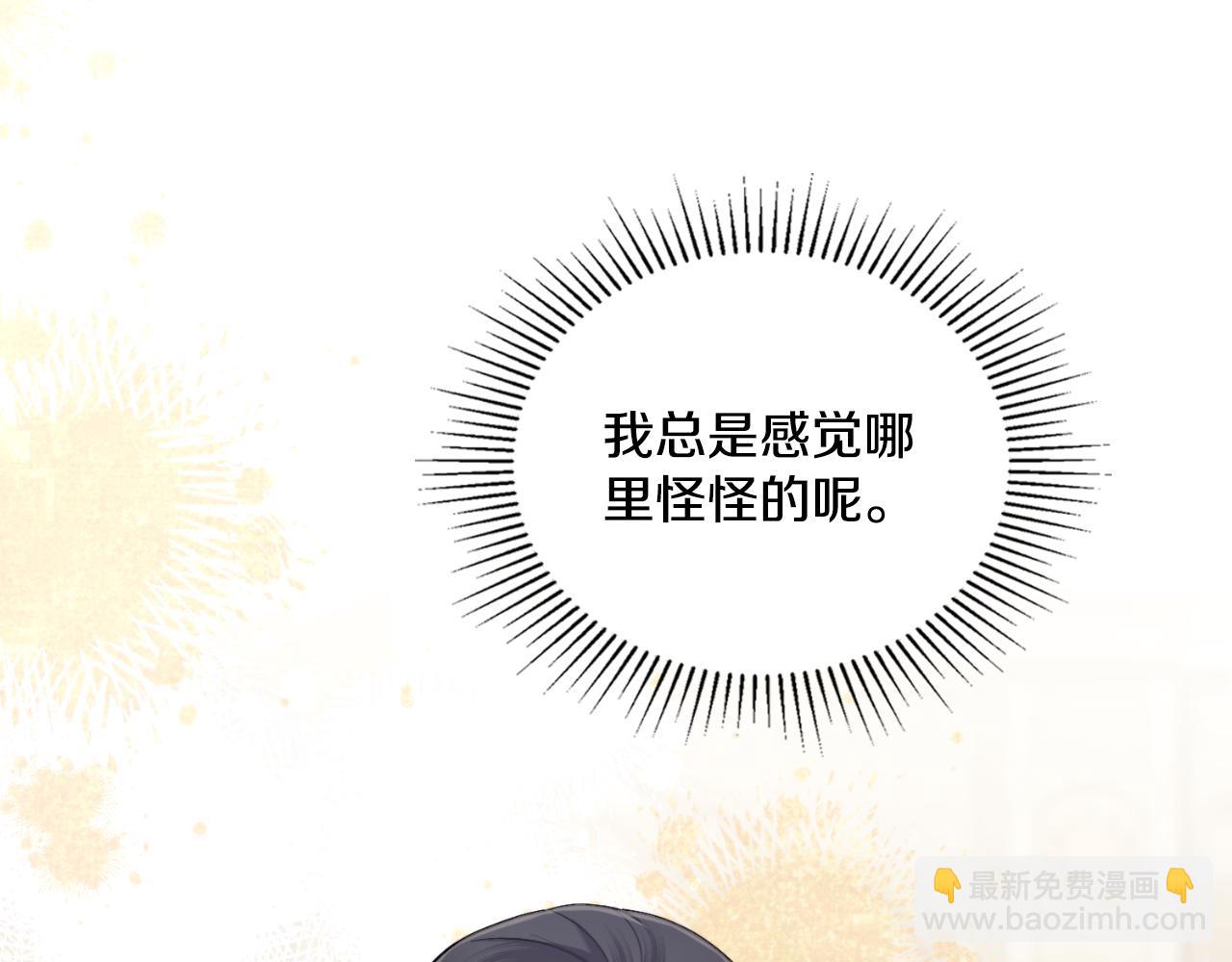 第52话 秘密见面(1/4)-第53话