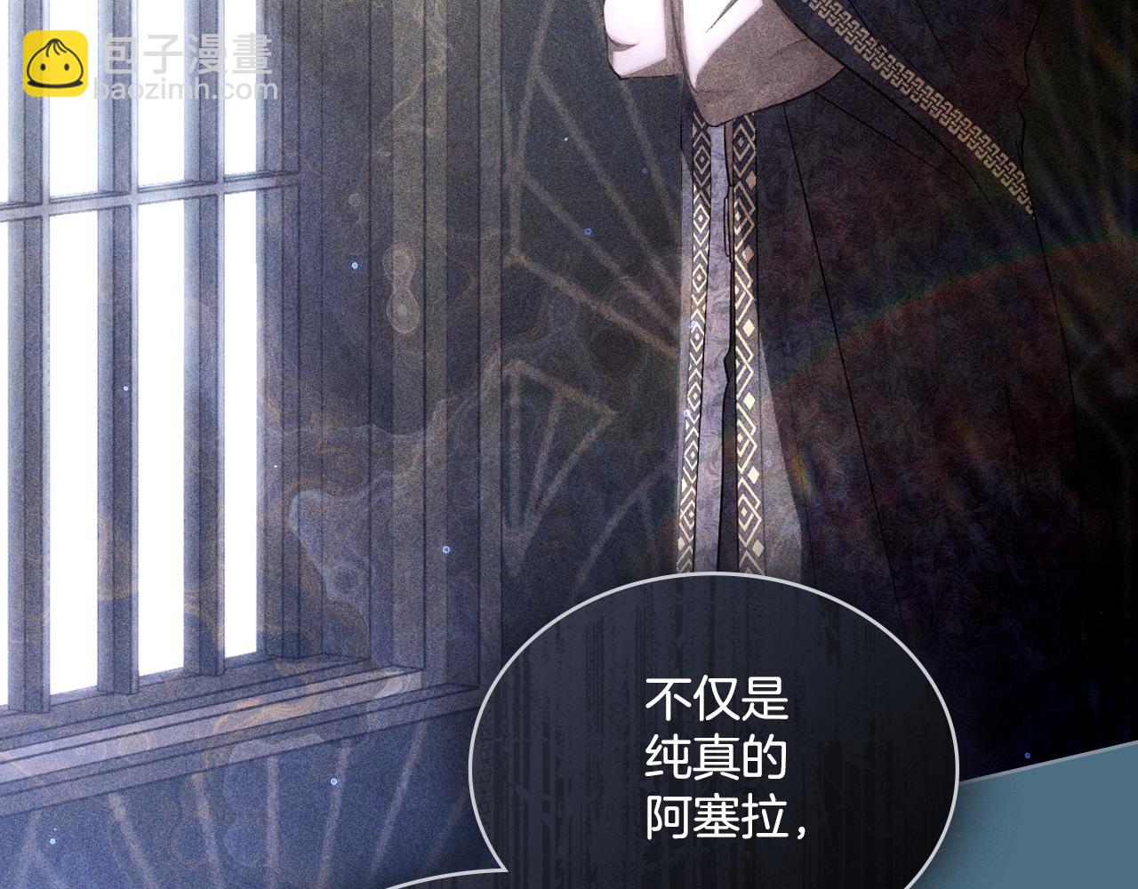 第54话 回到最初(1/4)-第55话