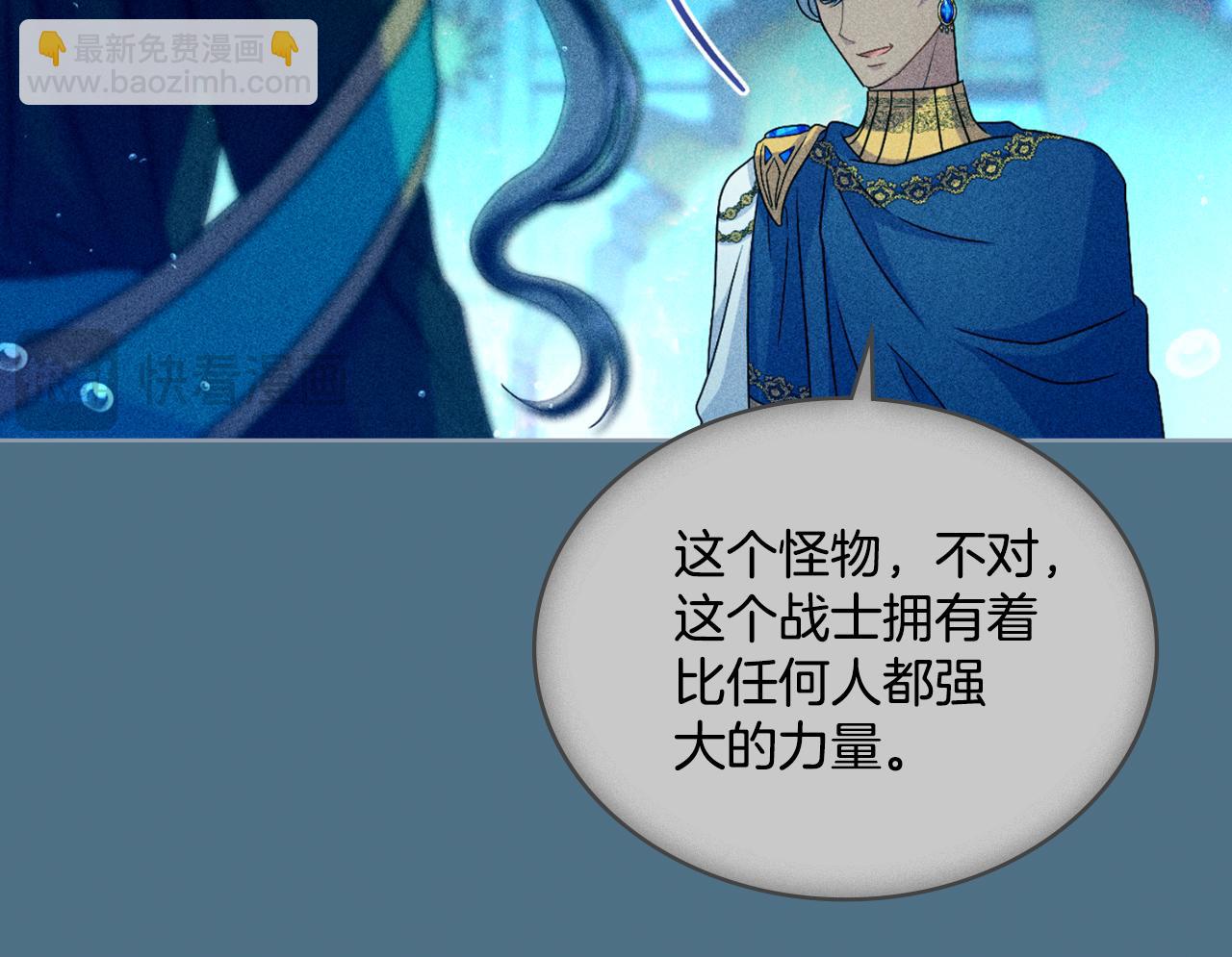 第54话 回到最初(1/4)-第55话