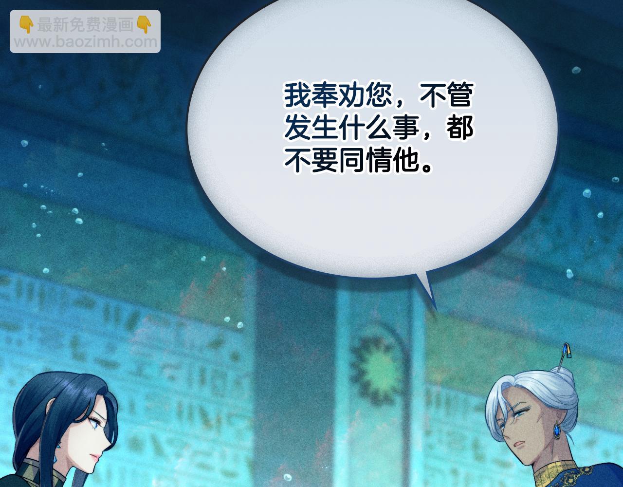 第54话 回到最初(1/4)-第55话