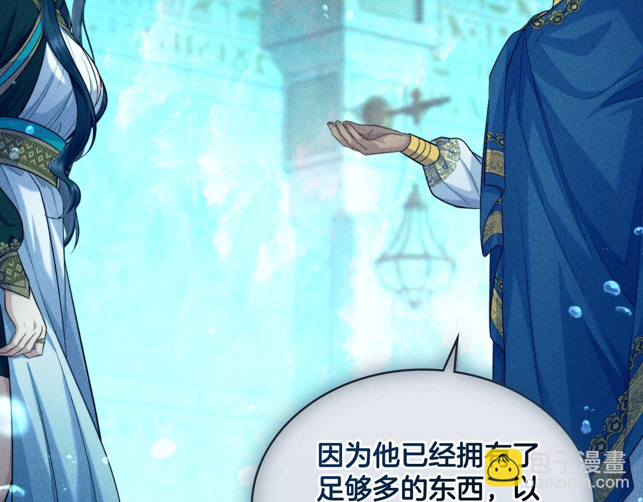 第54话 回到最初(1/4)-第55话