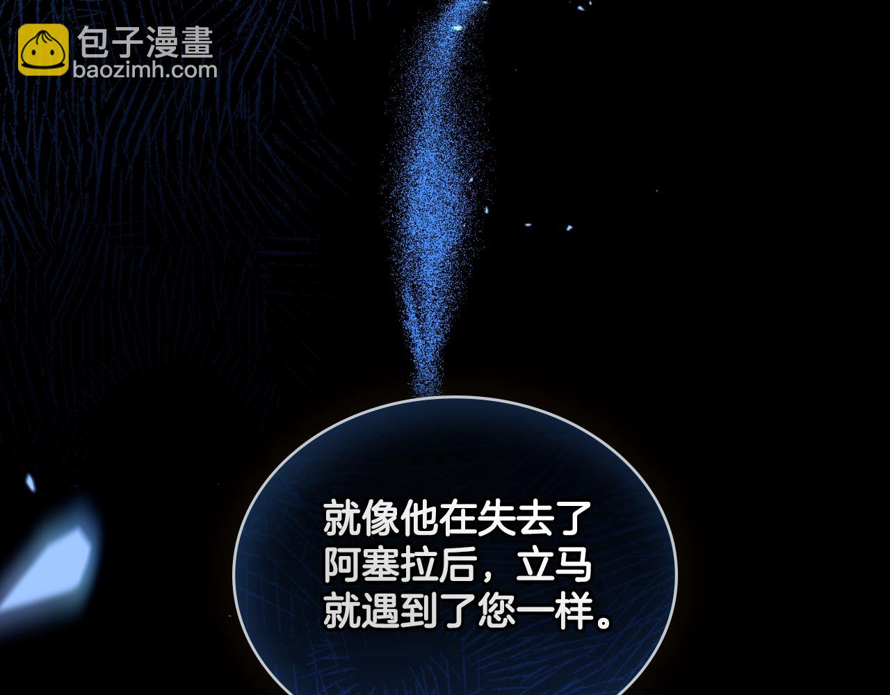 第54话 回到最初(1/4)-第55话