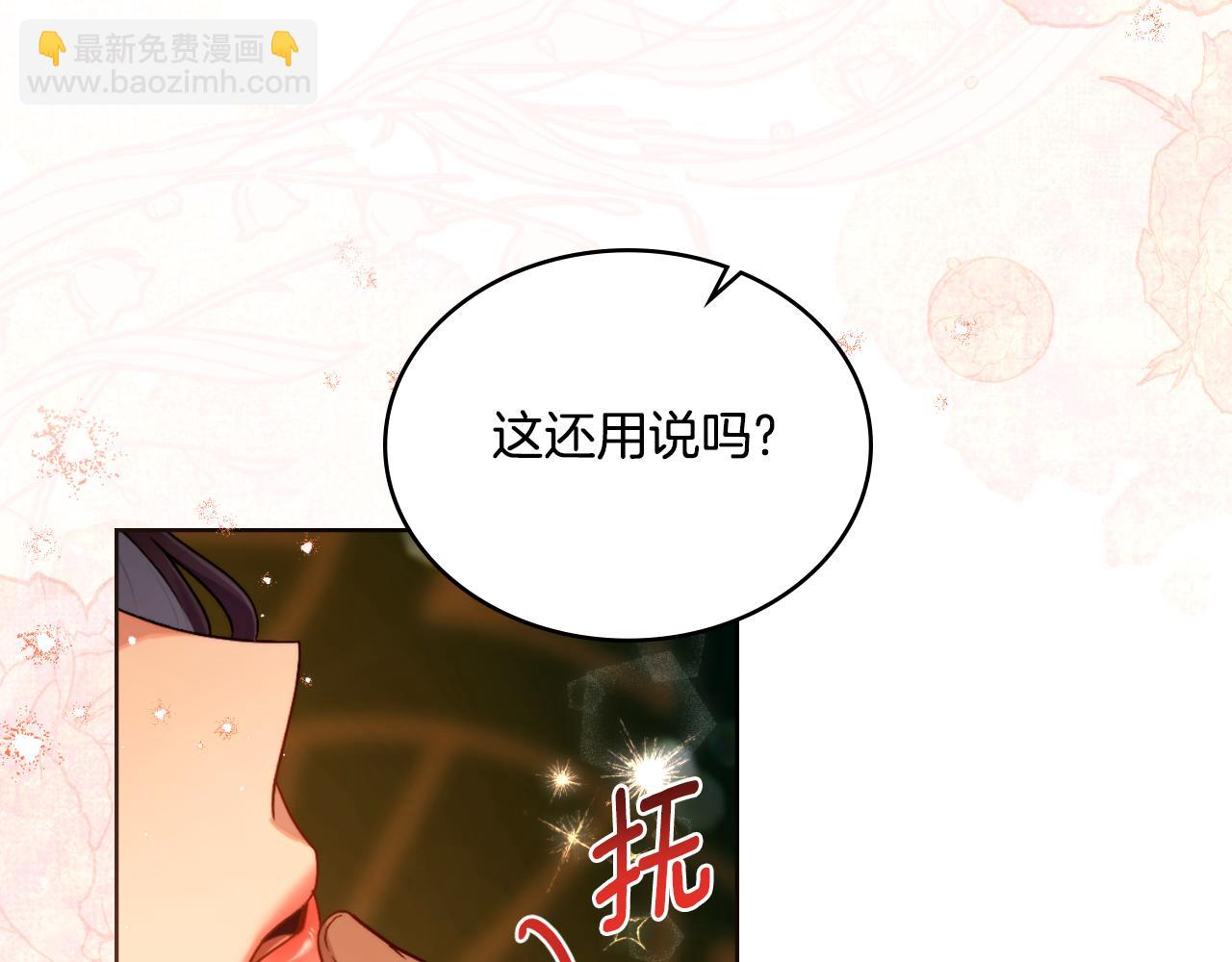 第54话 回到最初(1/4)-第55话