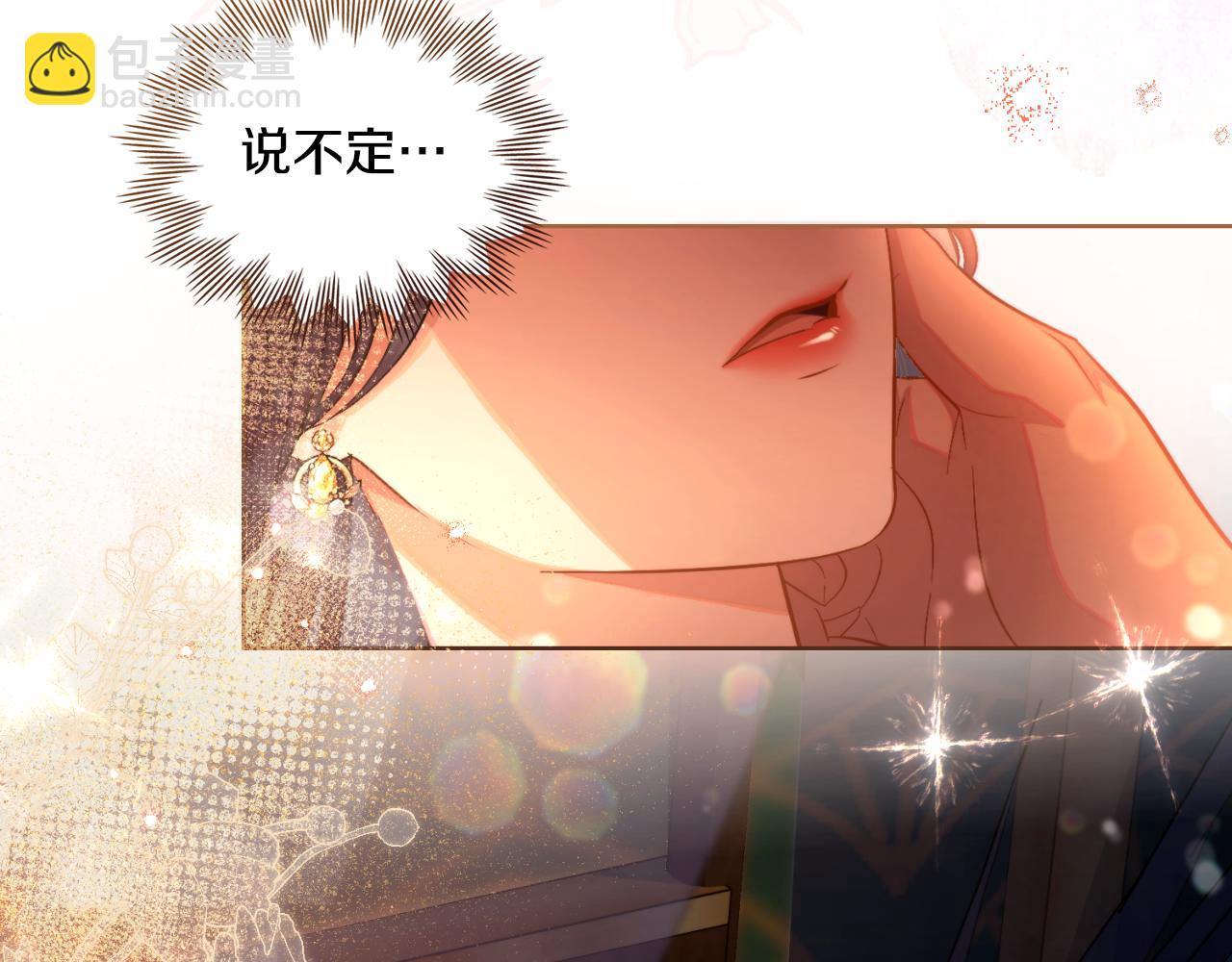 第54话 回到最初(1/4)-第55话