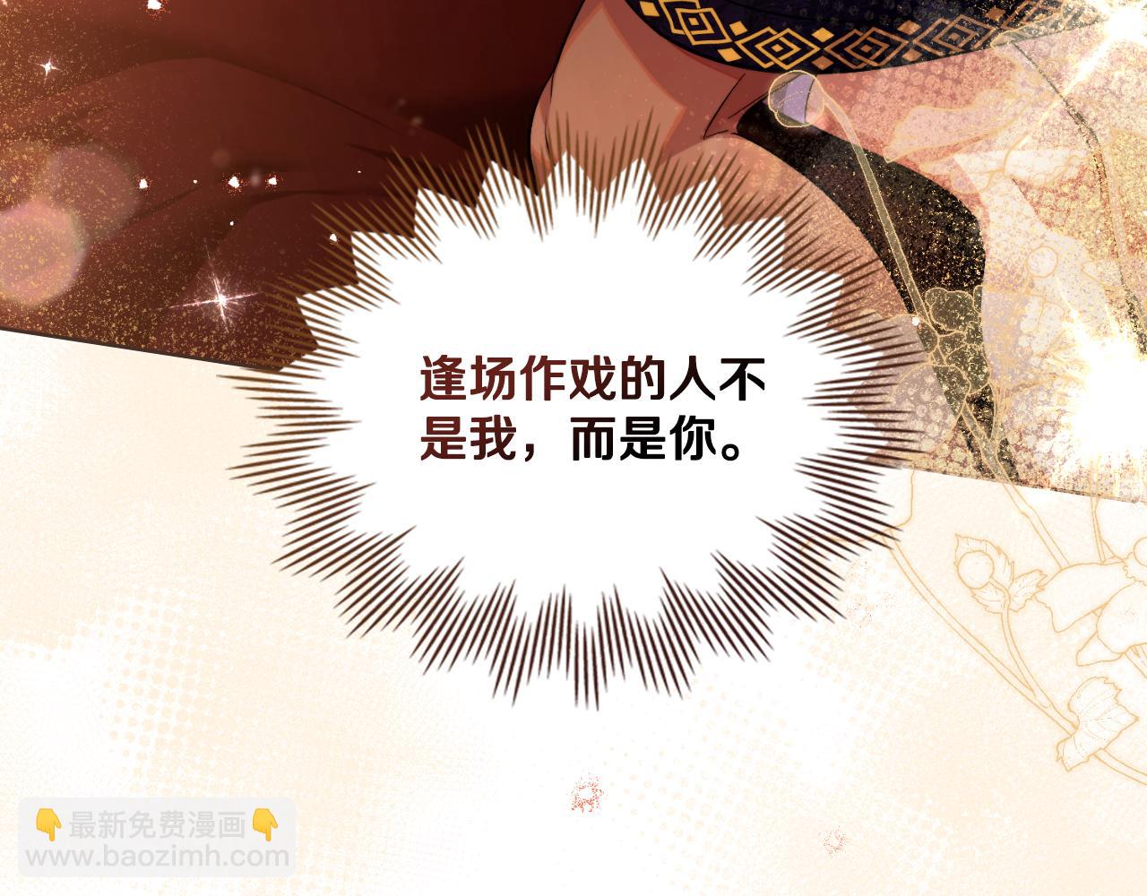 第54话 回到最初(1/4)-第55话