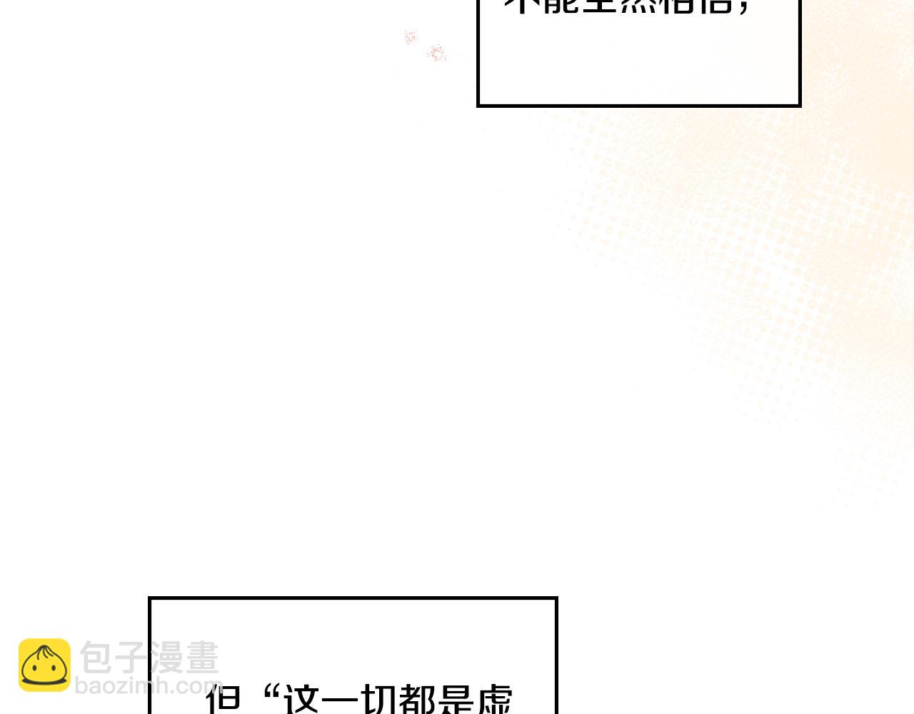 第54话 回到最初(1/4)-第55话