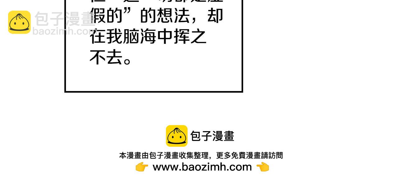 第54话 回到最初(1/4)-第55话