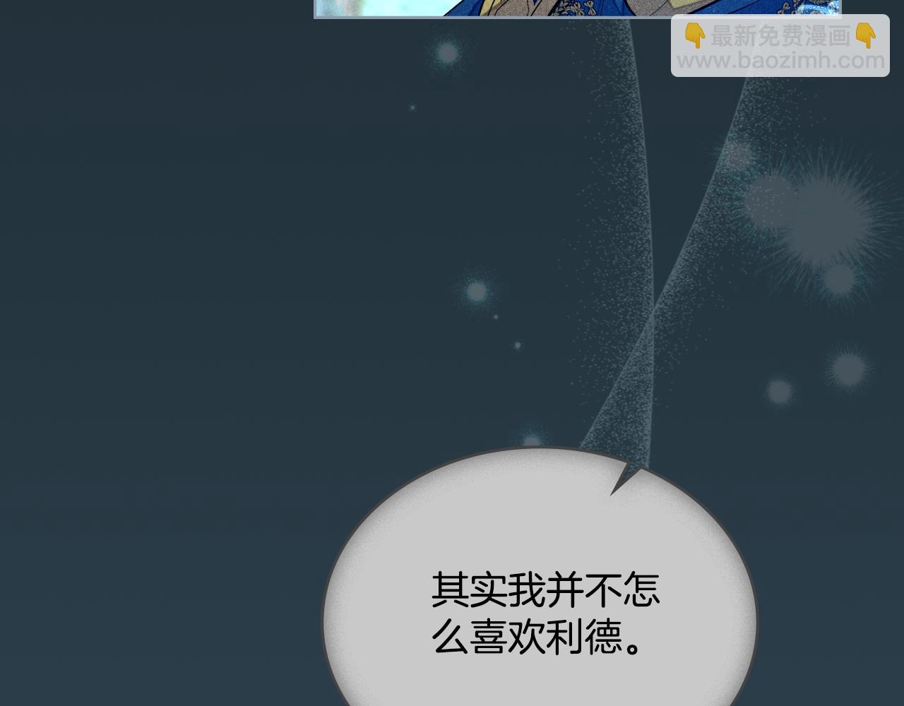 第54话 回到最初(1/4)-第55话