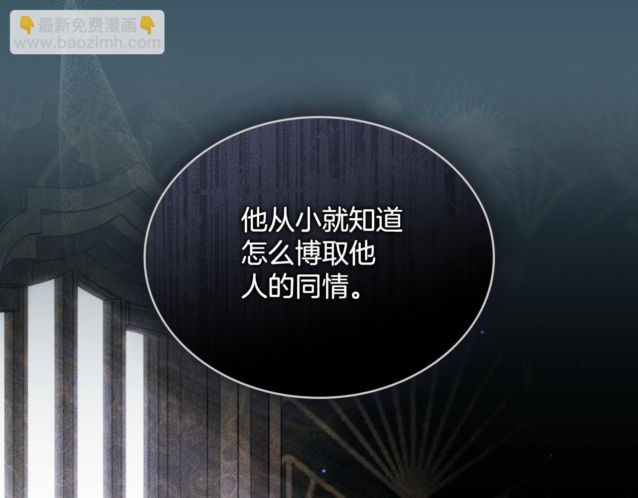 第54话 回到最初(1/4)-第55话