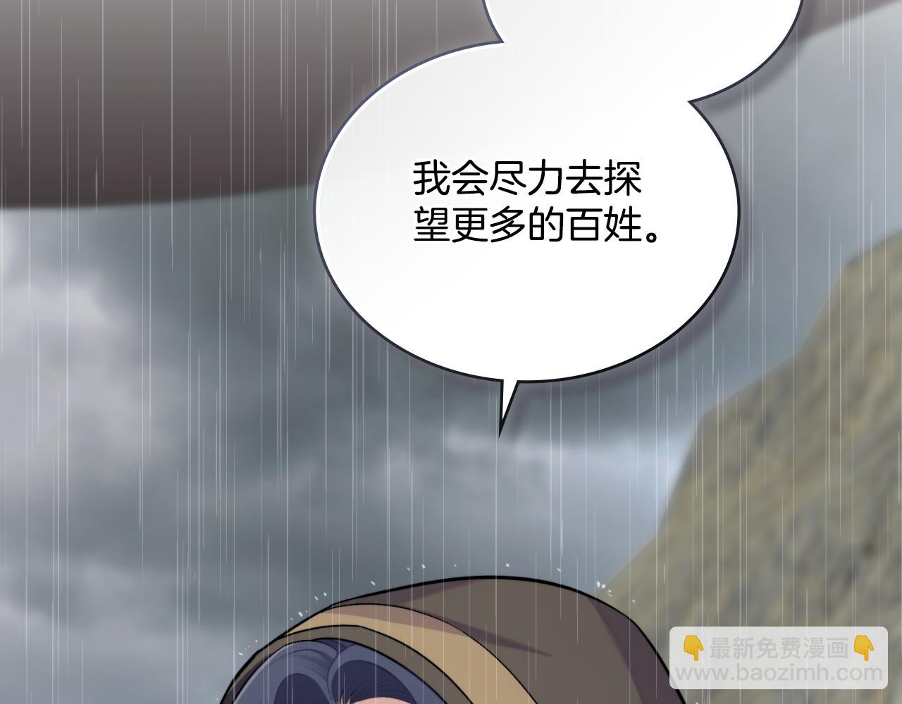 第56话 你无需知道(1/4)-第57话